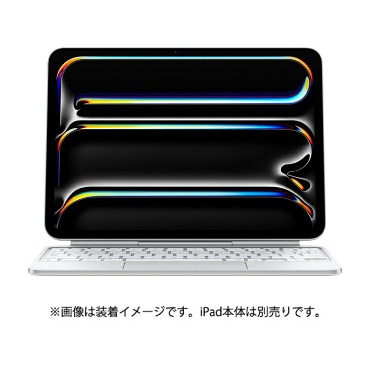 楽天市場】アップル 11インチ iPad Pro (M4) 用 Magic Keyboard 日本語 
