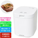 【即納】☆めざましテレビ紹介☆シマ株式会社 家庭用 生ごみ減量乾燥機 生ごみ処理機 パリパリキュー 1〜5人用 PPC-11…