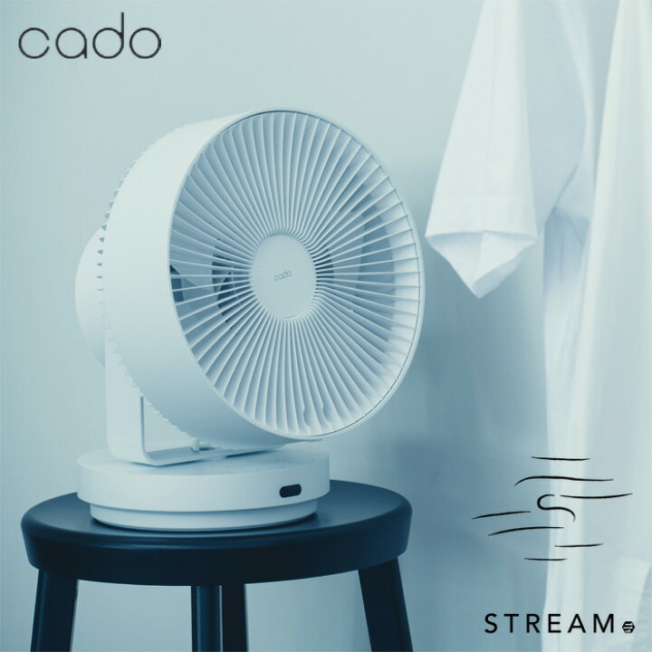 楽天市場】cado カドー 除菌サーキュレーター STREAM 1800 STR-1800-WH  