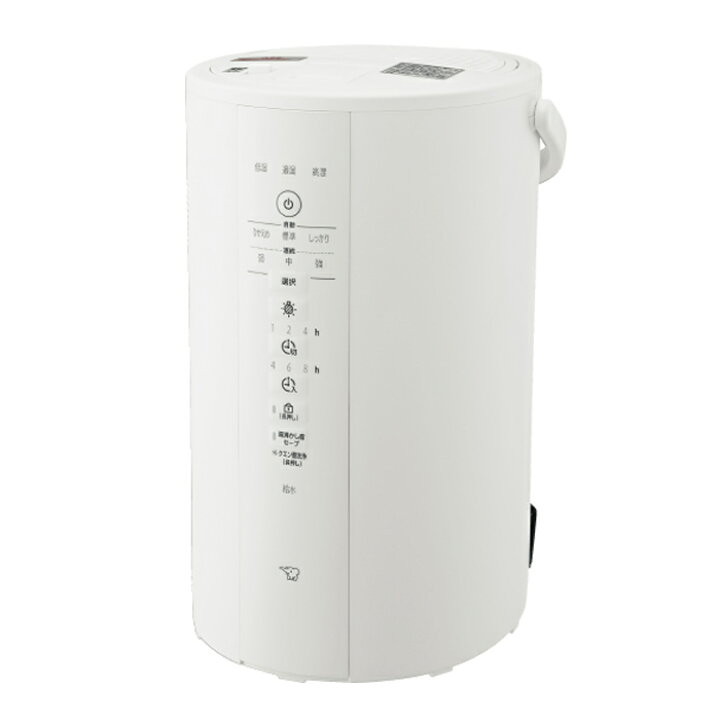楽天市場】【即納】象印 スチーム式加湿器 4.0L 木造8畳 プレハブ13畳 