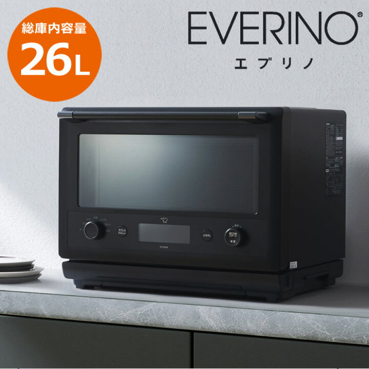 楽天市場】【中古】【美品】【アメトーク 家電芸人で紹介！】象印 26L 