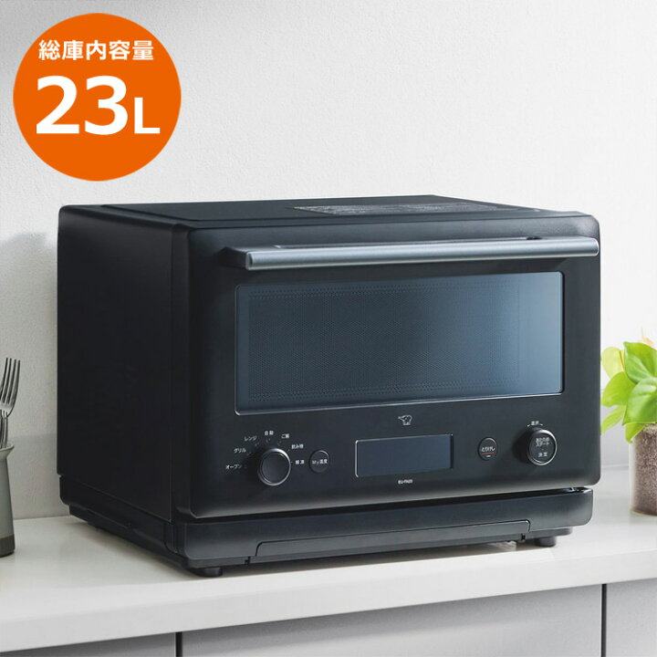 楽天市場】【即納】象印 23L オーブンレンジ EU-FA23-BA ブラック 