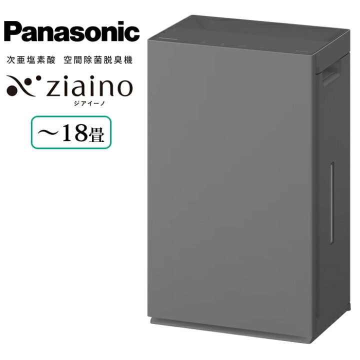Panasonic ジアイーノ 次亜塩素酸 空間除菌脱臭機 F-ML4000B Panasonic 