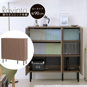 JKv tR~bN{I [^Cv 90cm Ravinto Bg tLrlbg FBC-0003-BRBK uEubN ؖڒ Ch {I I [ R~bN[ }K[ Lrlbg 