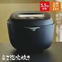【即納】タイガー 炊飯器 5.5合炊き 土鍋圧力IHジャー炊飯器 炊きたて 土鍋ご泡火炊き JRX-G100-KG エボニーブラック 内なべ洗米OK 省エネ 早炊き 銘柄炊き分け 玄米 雑穀米 新生活 一人暮らし【送料無料】【KK9N0D18P】