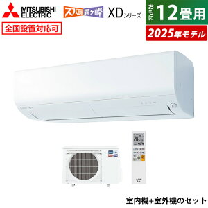 GAR 12p OHd@ 3.6kW 200V Yog  XDV[Y 2025Nf MSZ-XD3625S-W-SET sAzCg 12pGAR N[[ tB^[| 󐴋@\ g[ n [uACy