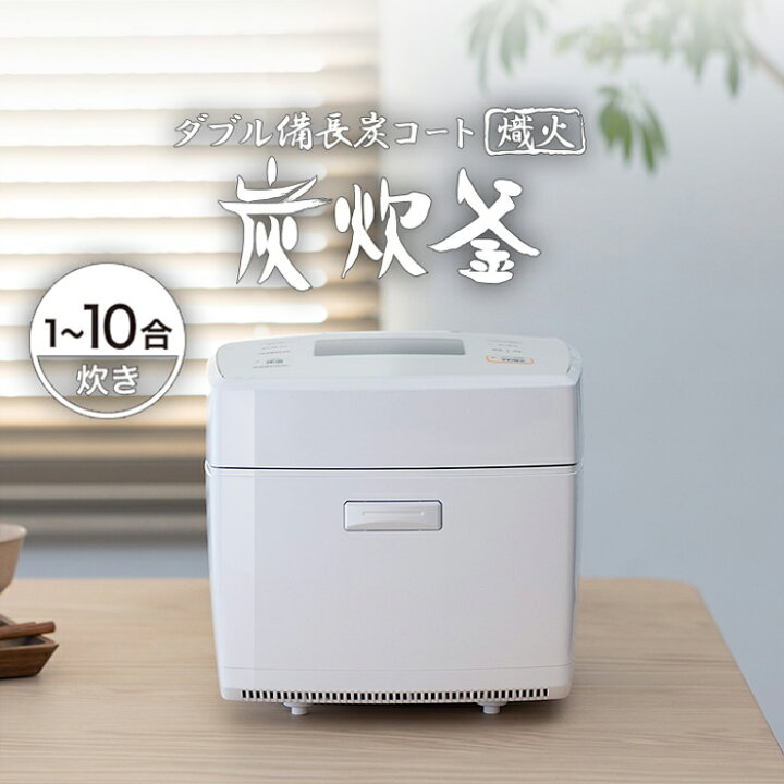 楽天市場】三菱電機 炊飯器 1升炊き IH炊飯器 備長炭 炭炊釜 IHジャー 