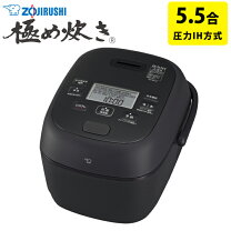 楽天市場】象印 圧力IH炊飯ジャー 5．5合炊きの通販