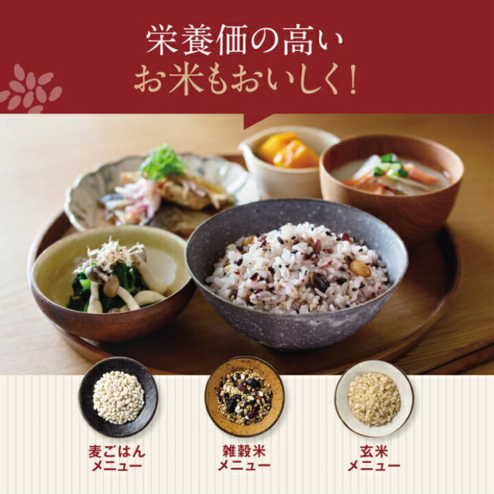 楽天市場】【即納】象印 炊飯器 5.5合炊き 圧力IH炊飯器 極め炊き 圧力 