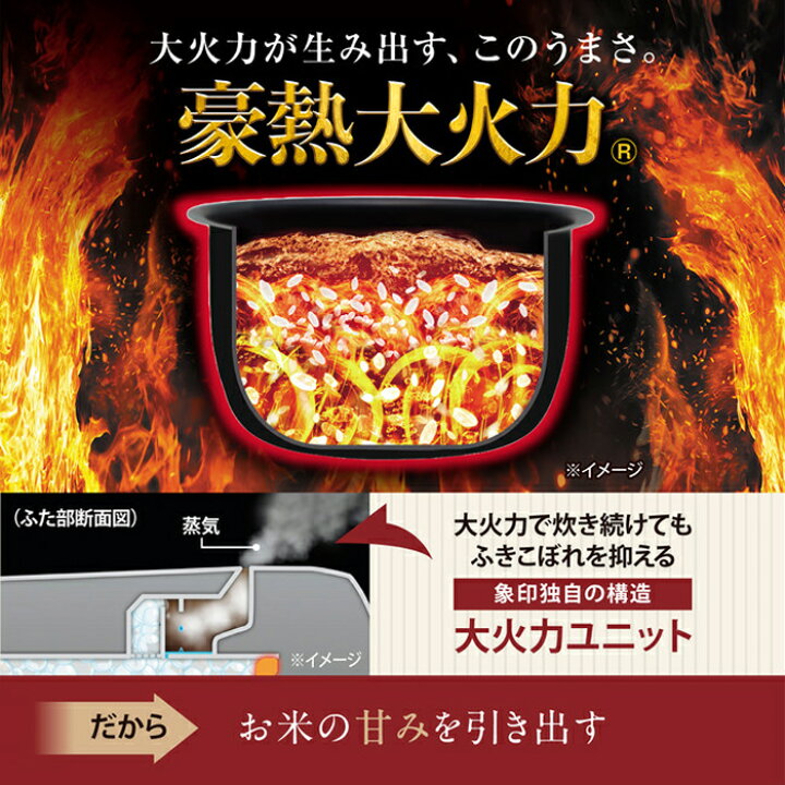 楽天市場】【即納】象印 炊飯器 5.5合炊き 圧力IH炊飯器 極め炊き 圧力 