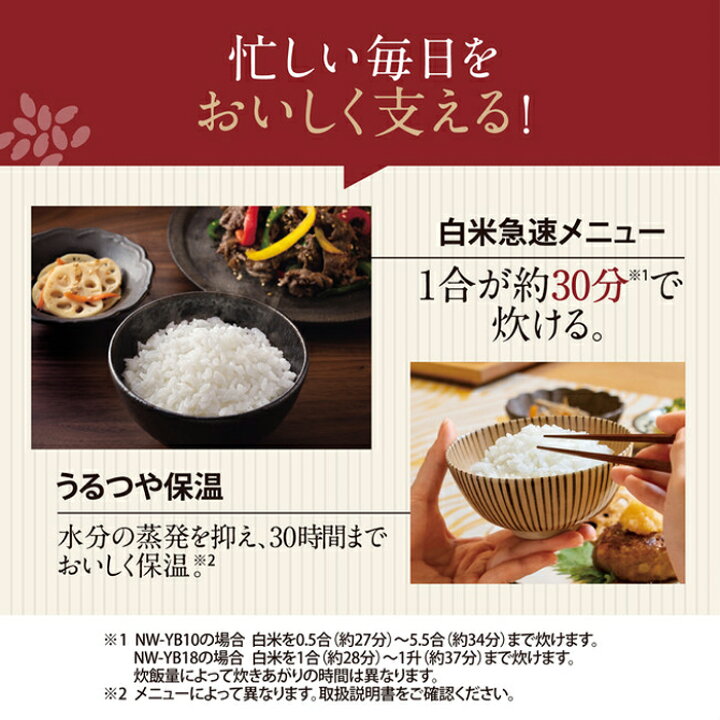 楽天市場】【即納】象印 炊飯器 5.5合炊き 圧力IH炊飯器 極め炊き 圧力 