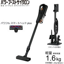 楽天市場】日立 掃除機 pv-bh900j nの通販