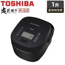 楽天市場】東芝 炊飯器 一升炊きの通販