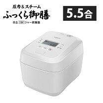 楽天市場】炊飯器 1升（炊飯方式圧力+スチームIH方式）の通販