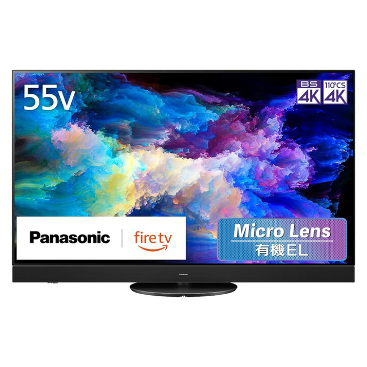Panasonic有機El 55インチ4K