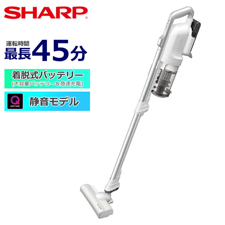 楽天市場】シャープ 掃除機 サイクロン式クリーナー RACTIVE Air POWER 