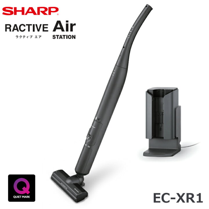 楽天市場】【即納】シャープ 掃除機 ステーションタイプ クリーナー 