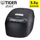 【ポイントUP! 7月15日23:59まで】タイガー 炊飯器 5.5合炊き 圧力IH炊飯器 炊きたて 遠赤5層土鍋蓄熱コート釜 JPV-S100-KO オフブラック 保温 5合炊き 五合炊き エコ 0.5〜5.5合【送料無料】【KK9N0D18P】