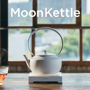 【アメトーク 家電芸人で紹介!】バルミューダ 温度調整機能つき電気ケトル MoonKettle ムーンケトル KPT02JP-WH ホワイト BALMUDA 50℃から100℃までの温度設定が可能 30分間の保温 0.9L コーヒー5〜6