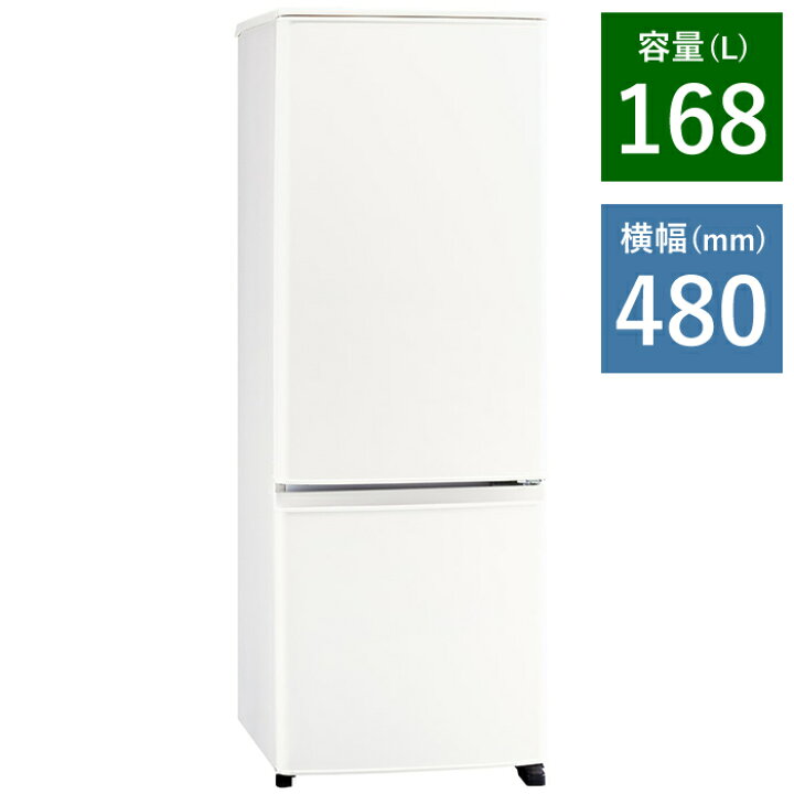 R-260○大阪限定○配送無料○2018年製○三菱○MR-P17ED-KW○冷蔵庫