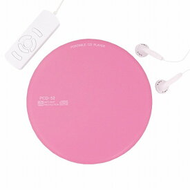 WINTECH ポータブルCDプレーヤー PCD-52P ピンク 音飛び防止機能 リモコン付き イヤホン付属 乾電池対応【送料無料】【KK9N0D18P】