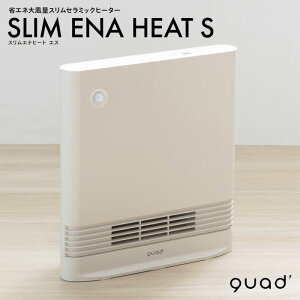 QUADS NbY ȃGl 啗 XZ~bNq[^[ SLIM ENA HEAT S XGiq[g GX QS423IV AC{[ lZT[ pt Vv RpNg ȃXy[X  It^C