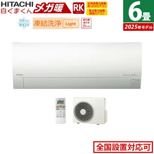 yő1000~OFFN[|I9111:59܂ŁzGAR 6p  2.2kW nGAR Kg ܂ RKV[Y 2025Nf RAS-RK2225S-W-SET X^[zCg RAS-RK2225S-W+RAC-RK2225S 6GAR N