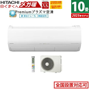 yő1000~OFFN[|I9111:59܂ŁzGAR 10p  2.8kW 200V nGAR Kg ܂ XKV[Y 2025Nf RAS-XK2825D-W-SET X^[zCg RAS-XK2825D-W+RAC-XK2825D 10GAR