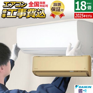 yő1000~OFFN[|I9111:59܂ŁzGAR 18p H _CL 5.6kW 200V AXV[Y 2025Nf S565ATAP-C-SET x[W S565ATAP-C-ko3 18p H݃GAR tB^[