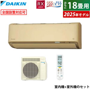 yő1000~OFFN[|I9111:59܂ŁzGAR 18p _CL 5.6kW 200V RXV[Y Ƃ 邳X 2025Nf S565ATRV-C-SET x[W Odf 18pGAR N[[ 