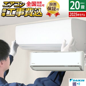 yő1000~OFFN[|I9111:59܂ŁzGAR 20p H _CL 6.3kW 200V AXV[Y 2025Nf S635ATAP-W-SET zCg S635ATAP-W-ko3 20p H݃GAR tB^[