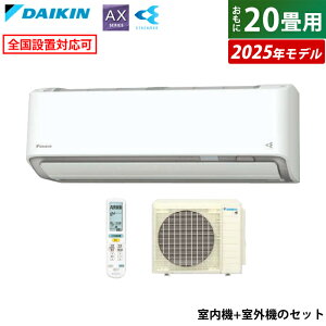 GAR 20p _CL 6.3kW 200V AXV[Y 2025Nf S635ATAV-W-SET zCg F635ATAV-W + R635AAV Odf 20pGAR tB^[| ߓd Xg[} N[[ [ g[yKK9
