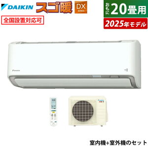 GAR 20p _CL 6.3kW 200V ndl XSg DXV[Y 2025Nf S635ATDV-W-SET zCg F635ATDV-W + R635ADV Odf 20GAR N[[ tB^[| ߓd Xg[