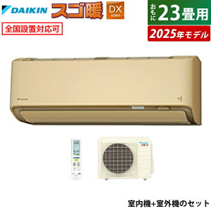 GAR 23p _CL 7.1kW 200V ndl XSg DXV[Y 2025Nf S715ATDV-C-SET x[W F715ATDV-C + R715ADV Odf 23GAR N[[ tB^[| ߓd Xg[
