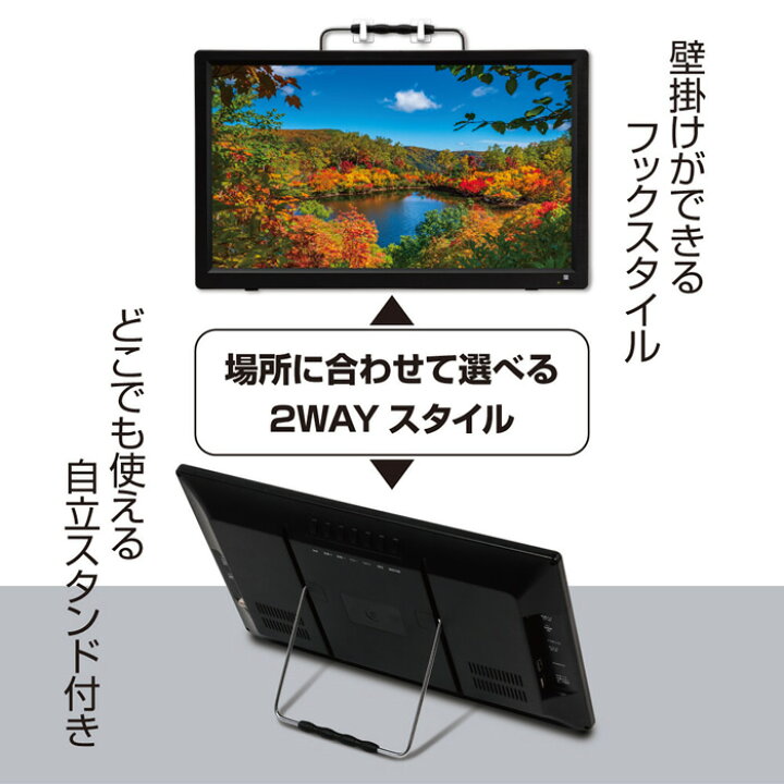 楽天市場】【即納】OVER TIME 15.6インチ録画機能付きポータブルテレビ 