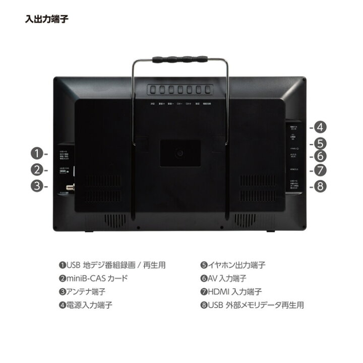 楽天市場】【即納】OVER TIME 15.6インチ録画機能付きポータブルテレビ 
