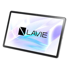 【即納】NEC Android タブレット 11.45型 LAVIE Tab T11 T1175/JAS PC-T1175JAS ルナグレー アンドロイドタブレット タブレットPC タブレットパソコン【送料無料】【KK9N0D18P】