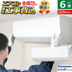 yő1000~OFFN[|I9111:59܂ŁzGAR 6p H pi\jbN 2.2kW GIA FV[Y 2025Nf CS-225DFL-W-ko1 NX^zCg CS-225DFL-W + CU-225DFL 6GAR N[