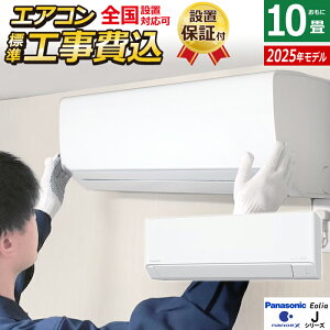 yő1000~OFFN[|I9111:59܂ŁzGAR 10p H pi\jbN 2.8kW GIA JV[Y CS-285DJ-W-ko1 NX^zCg CS-285DJ-W + CU-285DJ 10GAR N[[ imC[X9
