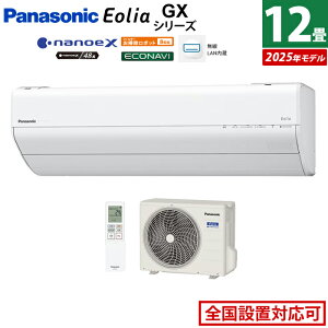 GAR 12p pi\jbN 3.6kW GIA GXV[Y CS-365DGX-W-SET NX^zCg CS-365DGX-W + CU-365DGX 12GAR N[[ imC[X48 AI^] tB^[| X}zu