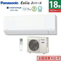 楽天市場】200v エアコン（メーカーパナソニック）の通販