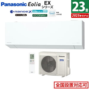 GAR 23p pi\jbN 7.1kW 200V GIA EXV[Y 2025Nf CS-715DEX2-W-SET NX^zCg CS-715DEX2-W + CU-715DEX2 23GAR N[[ imC[X48 AI^] tB^[