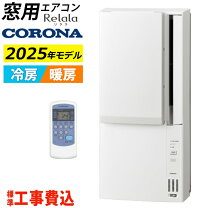 楽天市場】窓型エアコン 保証の通販
