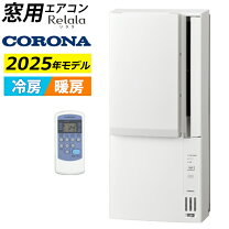 楽天市場】窓型エアコン 保証の通販