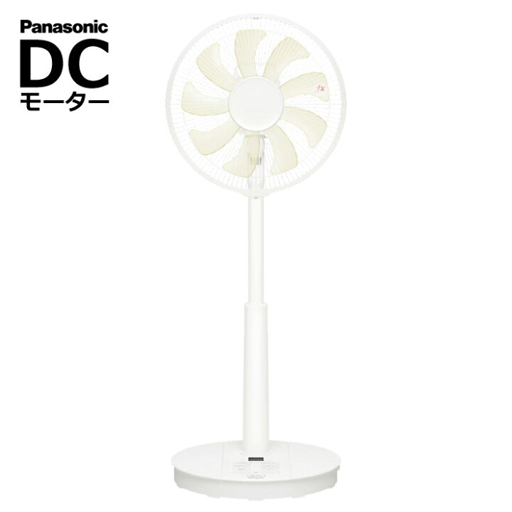 楽天市場】パナソニック 扇風機 DCモーター リモコン付き リビング 