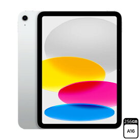 アップル 11インチ iPad A16チップ Wi-Fiモデル 256GB MD4G4JA シルバー MD4G4J/A 2025年春モデル Apple アイパッド【送料無料】【KK9N0D18P】