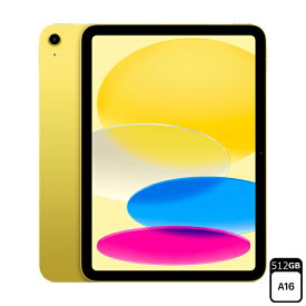 【最大1000円OFFクーポン！12月11日1:59まで】アップル 11インチ iPad A16チップ Wi-Fiモデル 512GB MD5A4JA イエロー MD5A4J/A 2025年春モデル Apple アイパッド【送料無料】【KK9N0D18P】