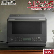 楽天市場】日立 mro-s7（カラーグレー）の通販 