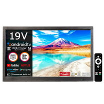 楽天市場】液晶テレビ 19インチ（ポータブルテレビ｜TV・オーディオ 