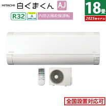 楽天市場】ras－aj56の通販